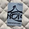 [USED] Stray Kids Hyunjin HOP JYP JAPAN Stray Kids Trading Card