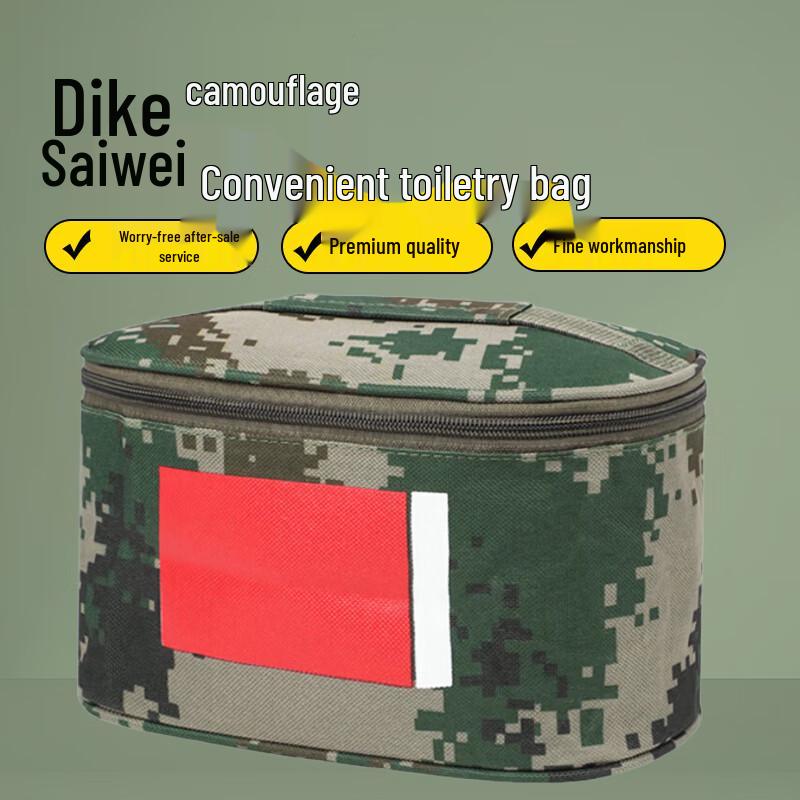 Dixiewei Tactical Camouflage Portable Toiletry Bag 22.5*14*13cm