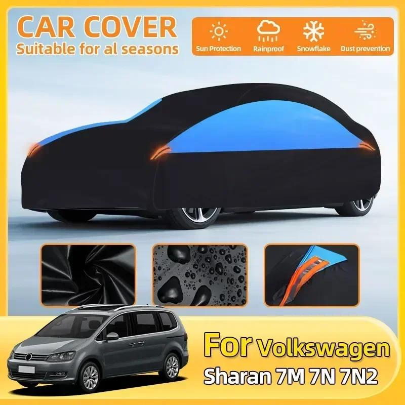 

Для Volkswagen Sharan 7M 7N 7N2 Tayron Tiguan Автомобильный чехол Водонепроницаемый Всепогодный для Автомобилей Наружный УФ Солнце Дождь Автомобильная ткань NO LOGO