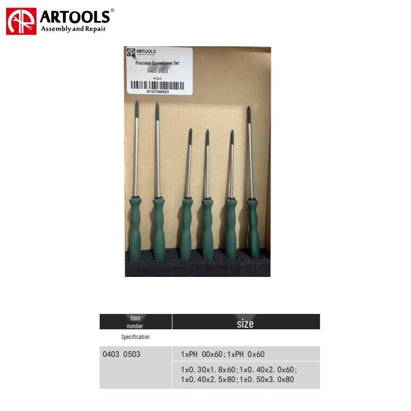 ARTOOLS Precision Screwdriver Set