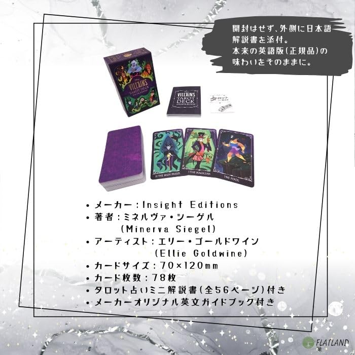 Villains Tarot Deck and Guidebook (English Version) with Tarot Reading Instructions and Japanese Instructions (Authentic)
