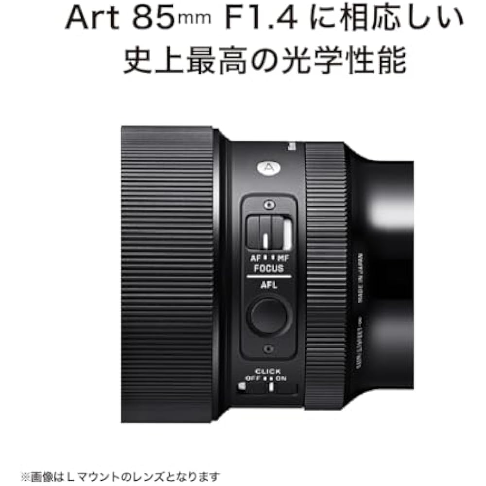 Sigma (Sigma) Lens 85mm F1.4 DG DN Sony E-Mount Single Focus Telephoto Full Size Mirrorless Art
