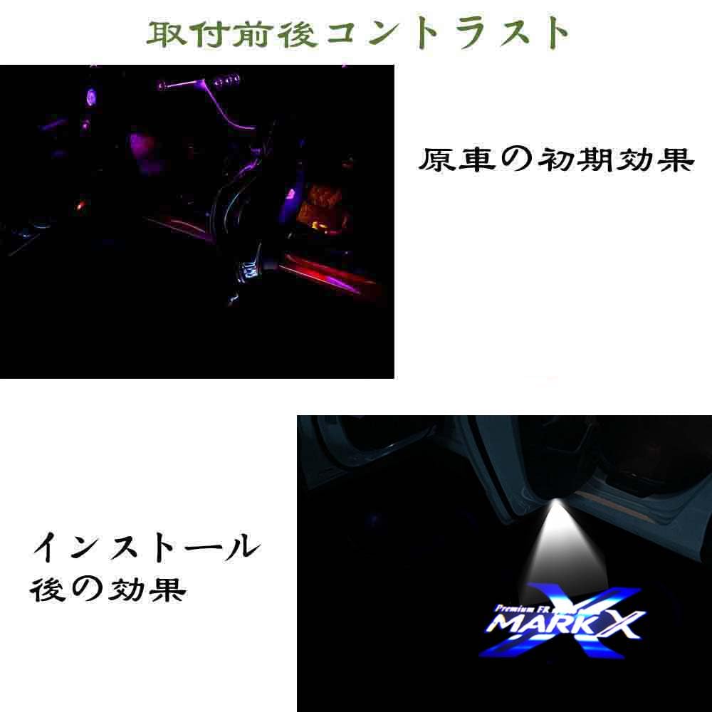 Ltsplay Mark X 130 Series Courtesy Set of with Door Welcome LED Logo Projection Ghost Adjustable for Mark Blue 4 Lamps, 4, Tools, Lights, Shadow,