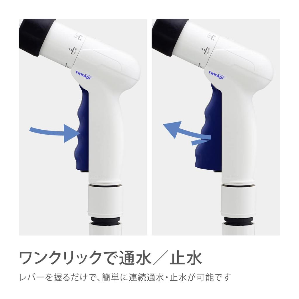 Takagi Watering Nozzle Smart Nozzle S Regular Hose QG1213NB