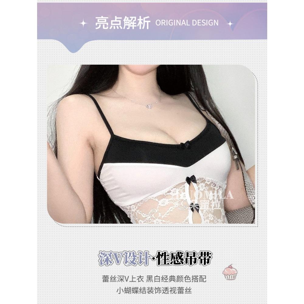 Domila's New Sex Onesie Is Yin Open Crotch Teasing Sexy Sex Underwear Pure Desire Hip Skirt Set