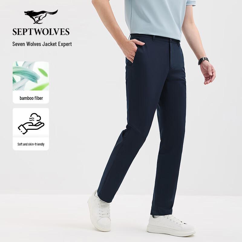SEPTWOLVES Men's Bamboo Fiber Anti-bacterial Casual Trousers