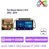 Pour Nissan March 3 K12 2002 - 2010 Autoradio Android 17 Carplay Auto Lecteur Multimédia Écran Navigation 4G GPS 2 Din