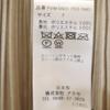 PARIGOT made in Japan Maxi length Pleated skirt F gold Waist rubber Women Used