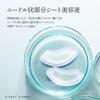 Spa Treatment iMicropatch Hyaluronic Acid Microneedle Patch Eye Serum 2 Sheets X 4 Sets Sheet-type (8 Sheets)