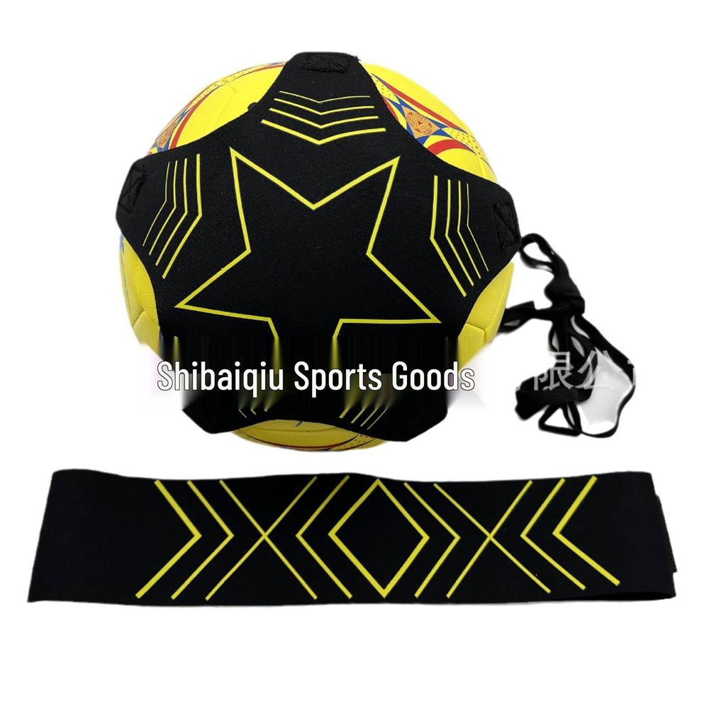 Football and Volleyball Training Rebound Belt for Kids and Adults