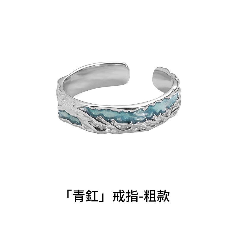 Vintage Shadow Rings for Men and Women, Minimalist, Niche, High-End, Unique, Fashionable, Elegant, Light Luxury, Irregular Texture Couple Rings