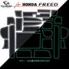 COLORBIRD Freed Rubber Non-Slip Mat, Accessory, Vehicle-Specific Parts, Honda (White)
