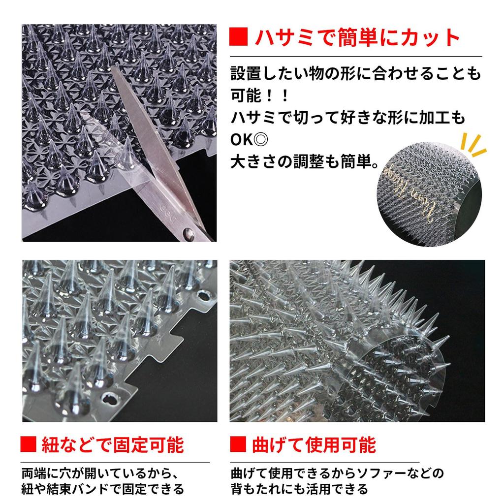 ISEFUJI Cat Repellent Thorn Cat Cat Cat Bird Crow Bird Dropping 43 X 34 X Cm Sheet, Sheet, No-Thorn Sheet, Repellent, Deterrent, Repellent, Repellent,