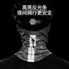 Multifunctional Breathable Sun Protection Outdoor Cycling Neck Scarf For Men And Women