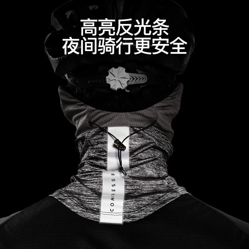 Multifunctional Breathable Sun Protection Outdoor Cycling Neck Scarf For Men And Women