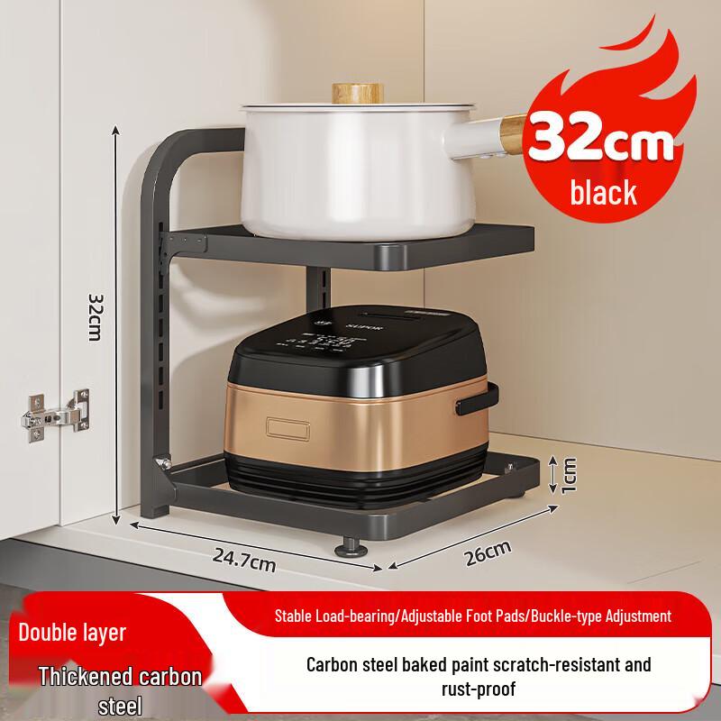 

MAXCOOK Adjustable Under Sink Kitchen Storage & Pot Rack