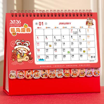Yousheng Chinese New Year Desk Calendar 2026 Lunar Standing Flip Calendar Zodiac Horse Monthly Planner for Home Office