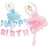 Ballet Girl Dance Birthday Banner - Large Pull Flag & Paper Flower Decor for Child's First Birthday Party