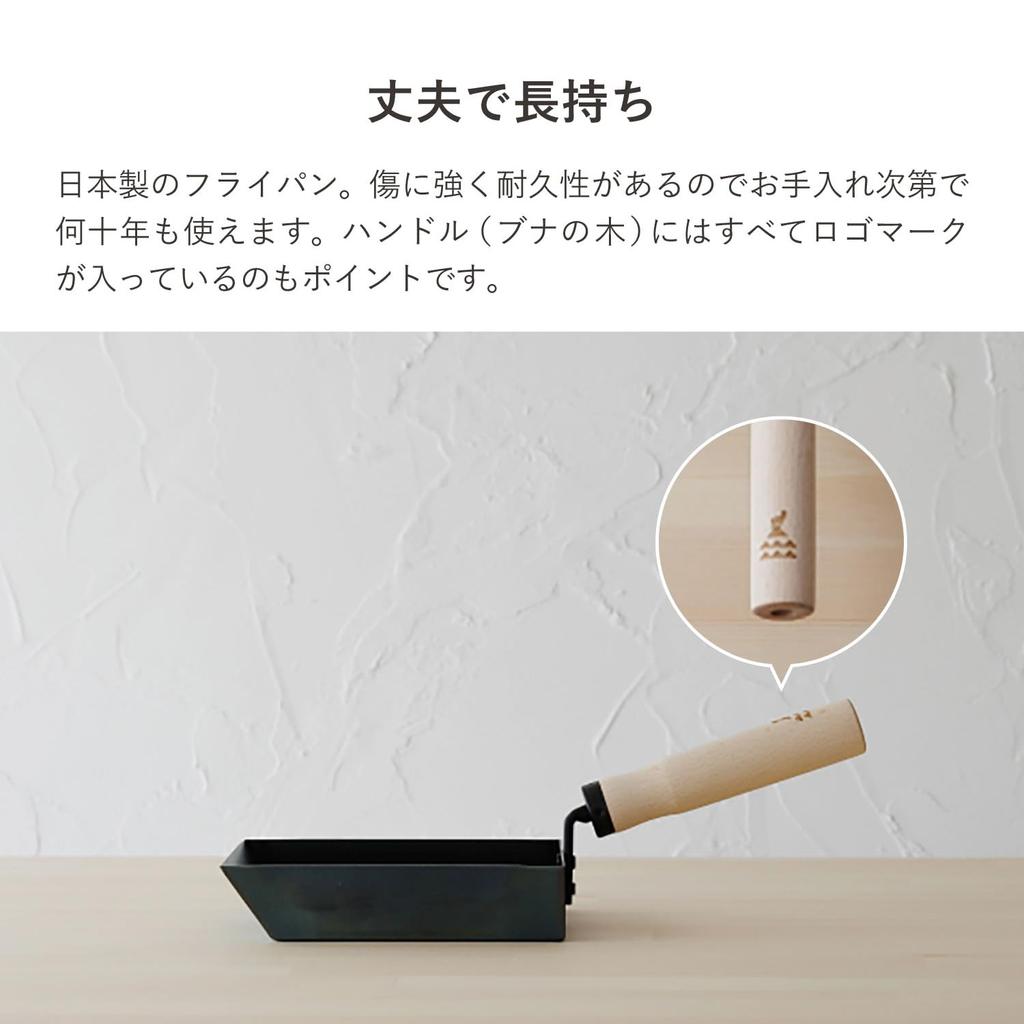 Kamoshika Douguten Omelet Pan, Iron Frying Pan, Induction and Direct Heat Compatible, Made in Japan, Wooden Handle, Black, OR-60-3430