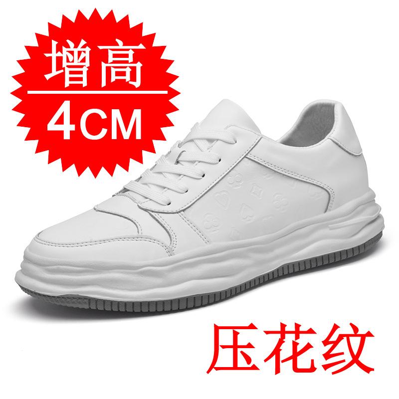 Men's Shoes Autumn Invisible Heightening Shoes 8cm Breathable Trend Inner Heightening 6 Thick-soled White Shoes Sports Shoes Casual Board Shoes