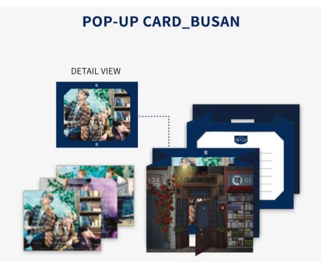 

[USED] BTS MAGICSHOP Busan Pop-Up Card (1 piece)