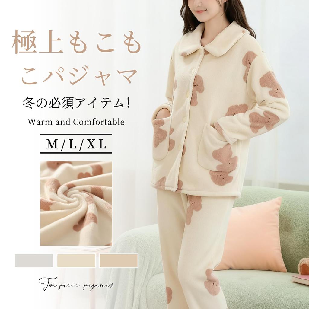 Tamglean Quion Pajamas and Loungewear Fluffy Pajama Set with Fleece and Comfortable for Winter Comfortable for and Solid Colors for Fall and Winter