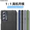 Suitable for MotoEdge11 Mobile Phone Case Edge + Protective Case Edge11 Silicone Edge11Neo Matte Shield Case
