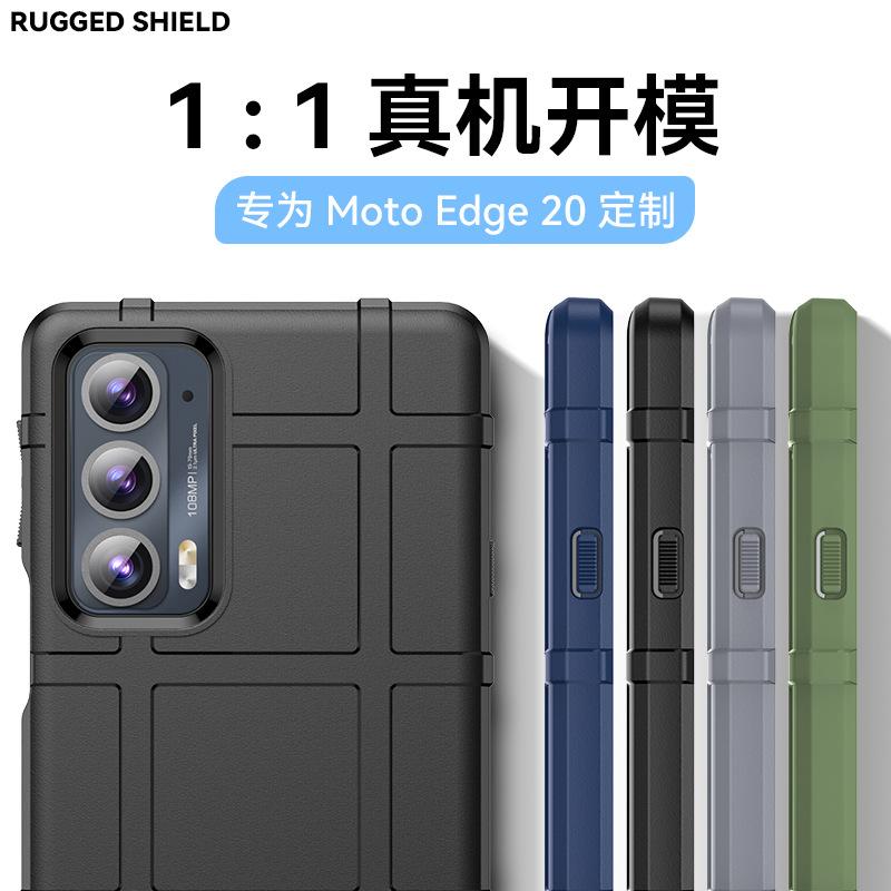 Suitable for MotoEdge11 Mobile Phone Case Edge + Protective Case Edge11 Silicone Edge11Neo Matte Shield Case