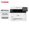 Canon All-in-One Printers CN Plug (adapter Included)