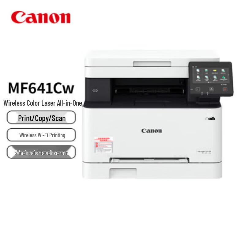 Canon All-in-One Printers CN Plug (adapter Included)