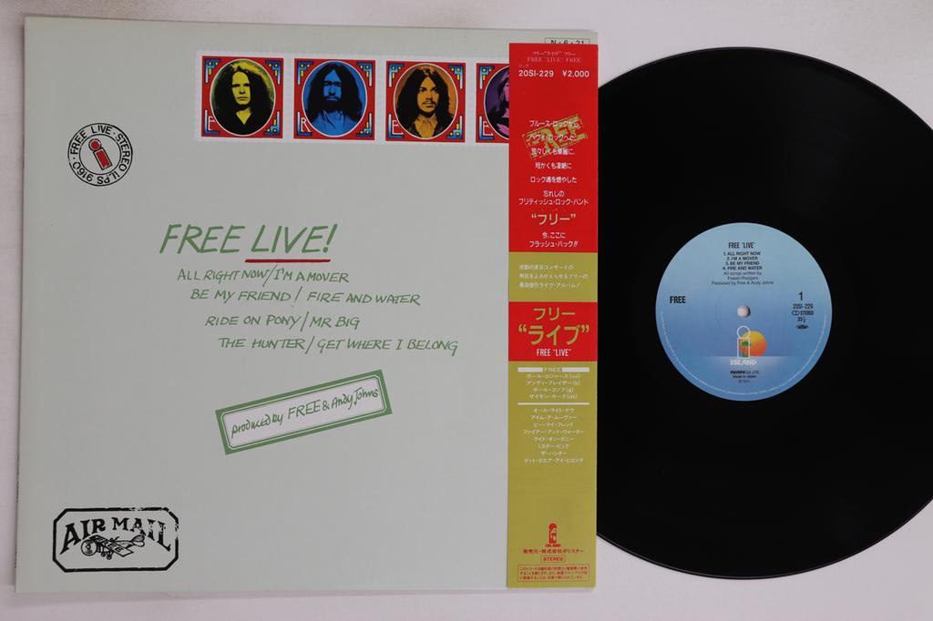 LP Record FREE - Free Live 20SI229 ISLAND 1984 Japan Obi Rock Used
