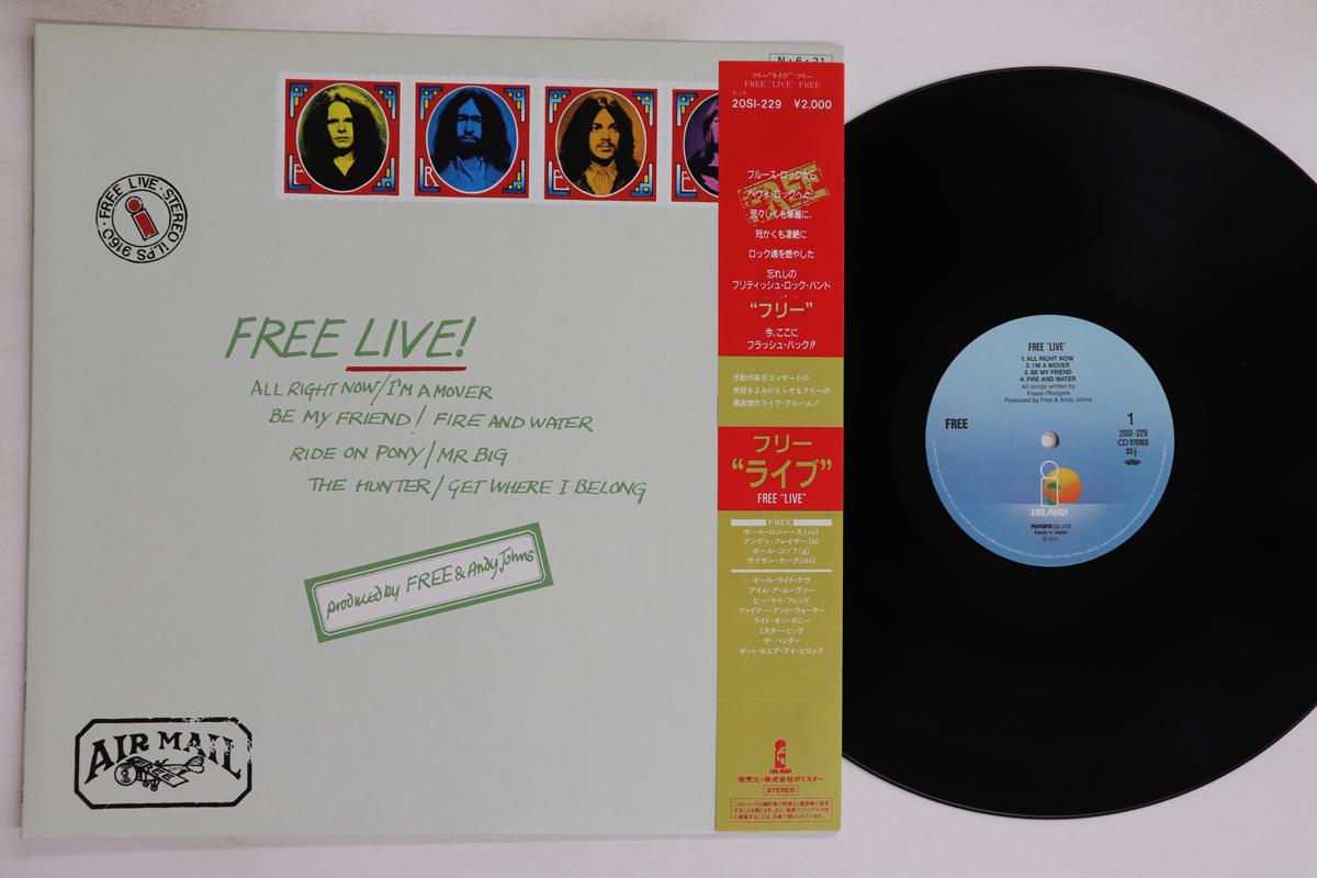 

LP Record FREE - Free Live 20SI229 ISLAND 1984 Japan Obi Rock Used