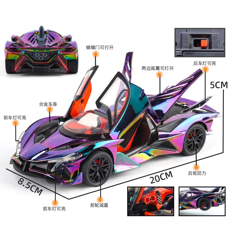 1:24 Apollo Evo Limited Production Track Focused Hypercar Alloy Racing Car Model Simulation Sound & Light Hobby Gifts For Friend