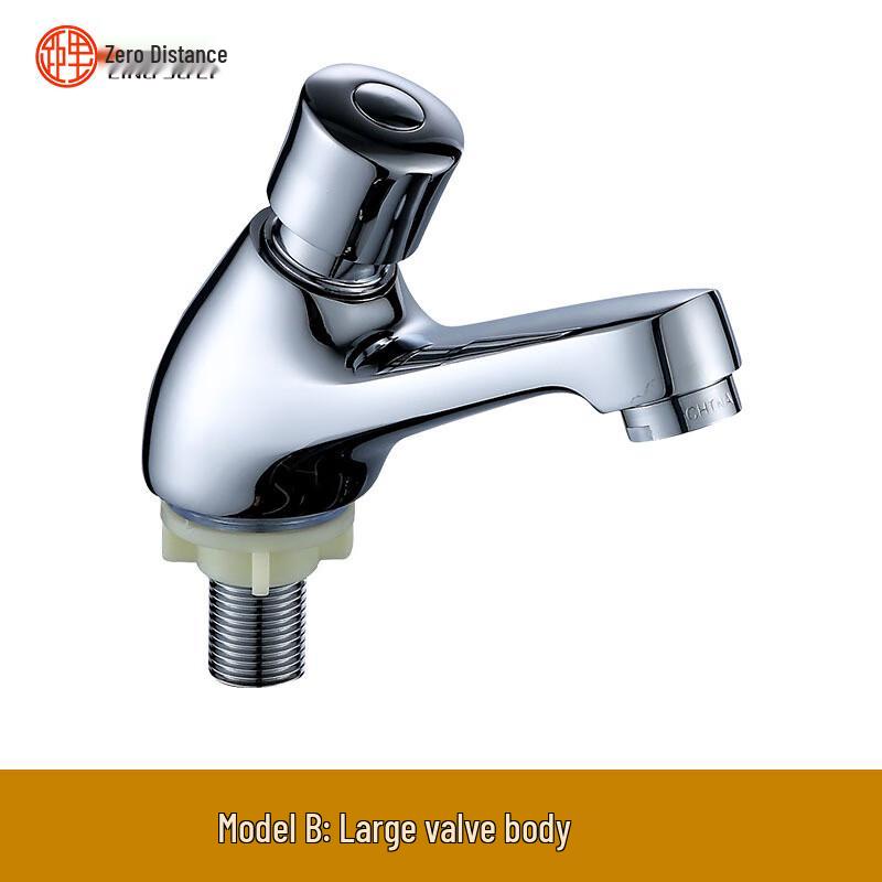 LINGJULIB Press-Type Water-Saving Basin Faucet