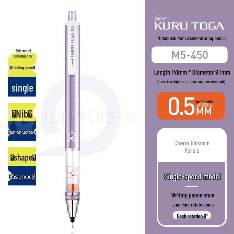 

Mitsubishi UNI Auto-Rotating Pencil, 450 Break-Resistant Lead (For Bulk Orders, Contact Customer Service)