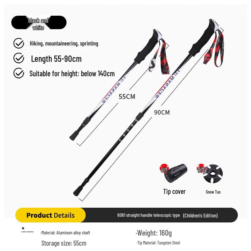 KODENOR Kids Foldable Trekking Pole