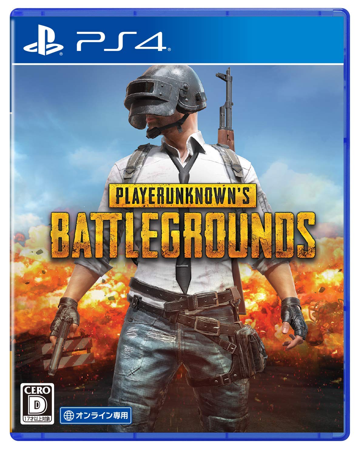 

[PS4] PLAYERUNKNOWN S BATTLEGROUNDS [Online Only]