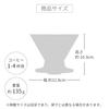 Hario V60 Dripper NEO voor 1-4 Kopjes Tritan Hars Spiraalvormige Ribben Amber Kleur Gemaakt in Japan VDN-02-AB
