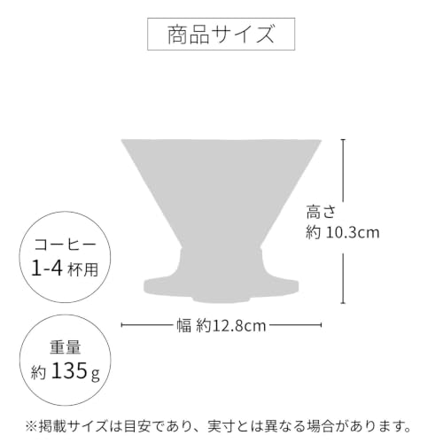 Hario V60 Dripper NEO voor 1-4 Kopjes Tritan Hars Spiraalvormige Ribben Amber Kleur Gemaakt in Japan VDN-02-AB
