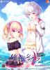 After School Cinderella 2 Limited Edition PS4 Maxi CD Included - [Bonus] Tapestry,