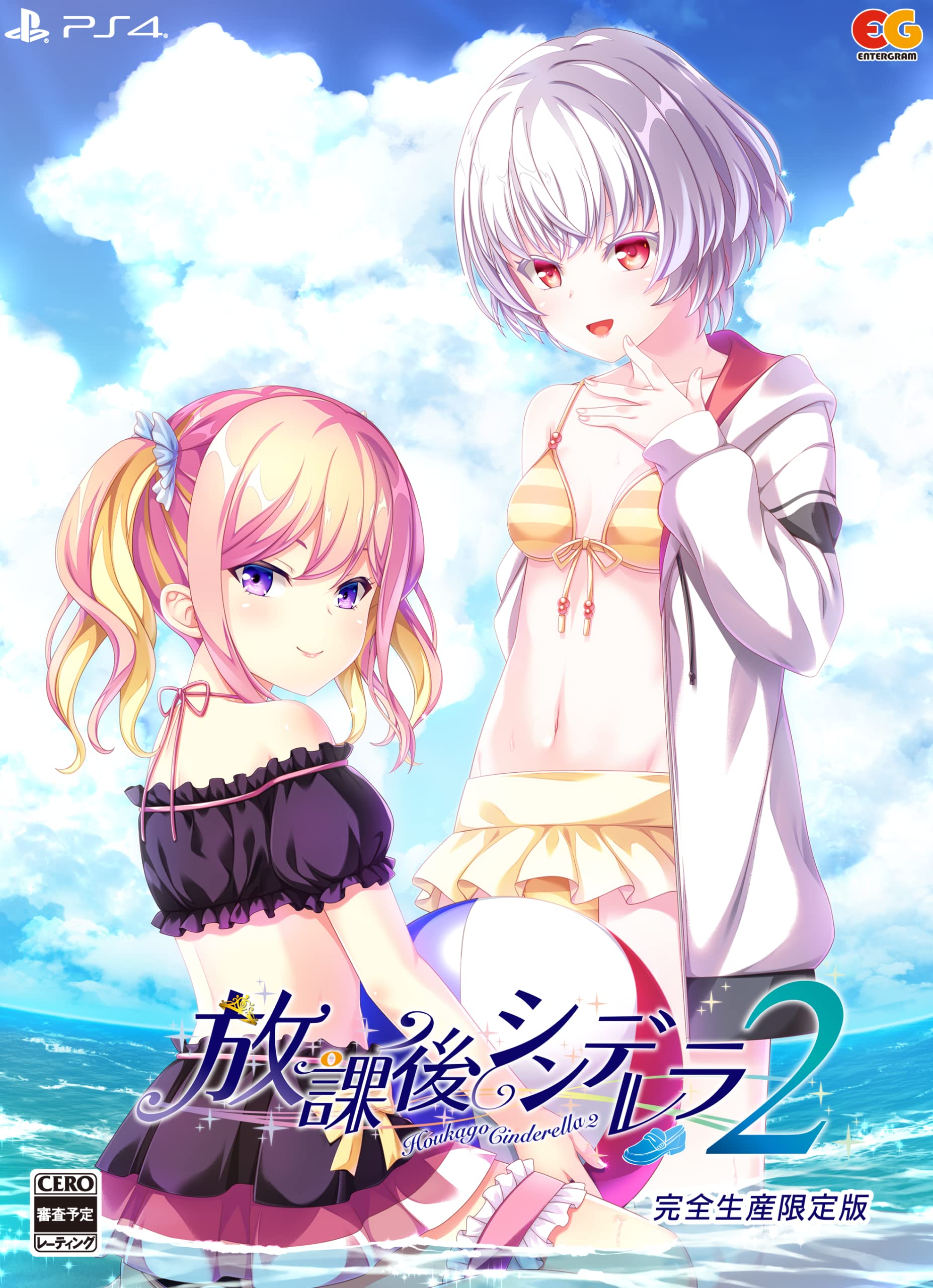 After School Cinderella 2 Limited Edition PS4 Maxi CD included - [Bonus] Tapestry,