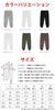 [Radweather] Sweatpants, 10oz, 100% Cotton, Durable and Soft, Natural Material, Suitable for Sensitive Skin, Sweatpants for Men and Women