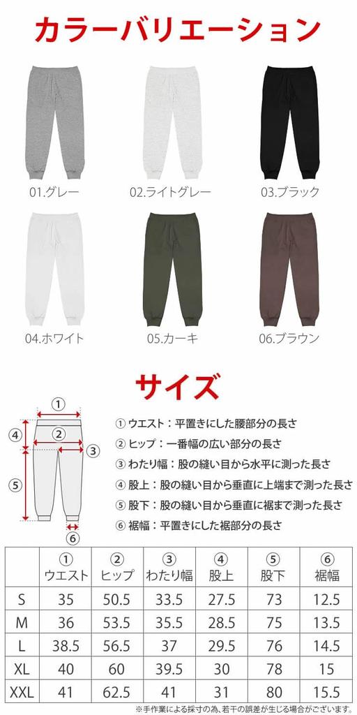 [Radweather] Sweatpants, 10oz, 100% Cotton, Durable and Soft, Natural Material, Suitable for Sensitive Skin, Sweatpants for Men and Women