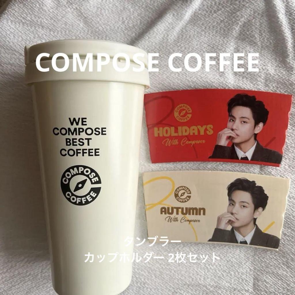 [USED] BTS V COMPOSE COFFEE Cup Holder x 2, Tumbler