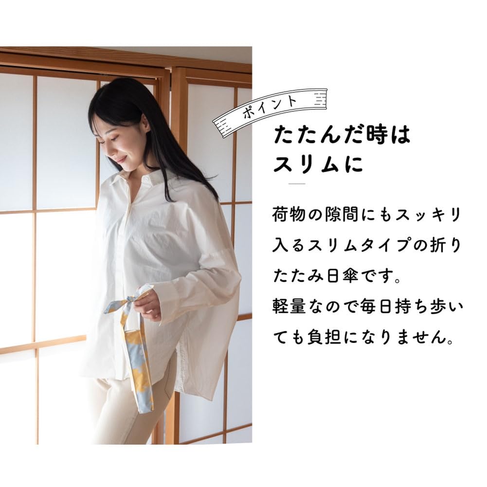 Ogawa Sun and Lightweight and Folding Umbrella for UV Protection Over Light Heat Manual Kabajirushi Honpo Soroban Furoshiki 6 38002 (Ogawa) Parasol,