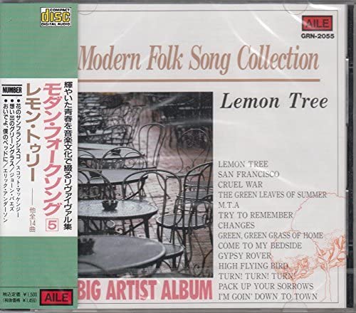 

CD VARIOUS - Modern Folk Song Collection 5 GRN2055 Japan Music Others Used