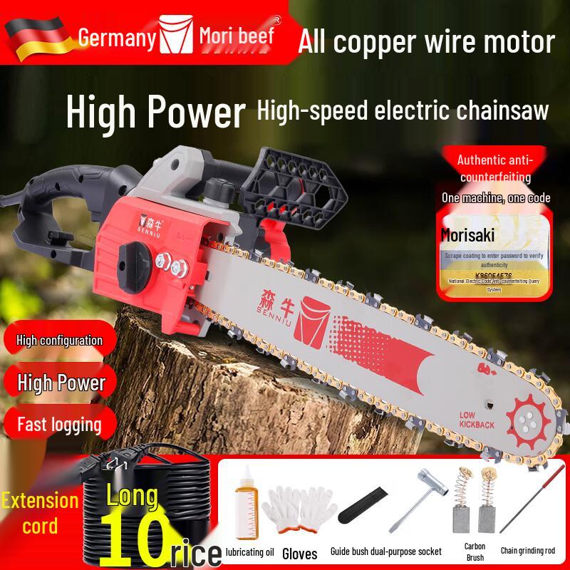 

Sanniu 16-inch Electric Chainsaw CN plug (adapter included)