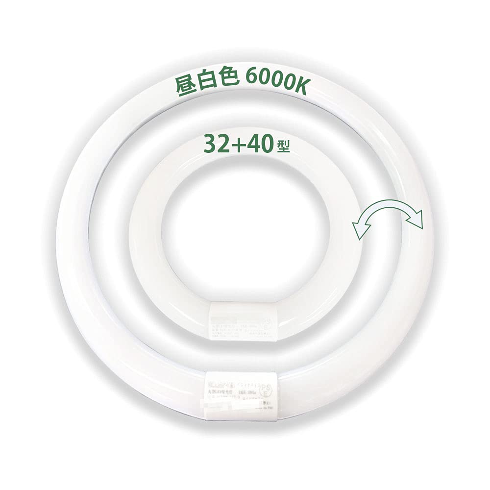 

Round LED fluorescent light bulb, 32W + 40W, glow fixture only, remove glow bulb, daylight white, adjustable base, movable socket, daylight white