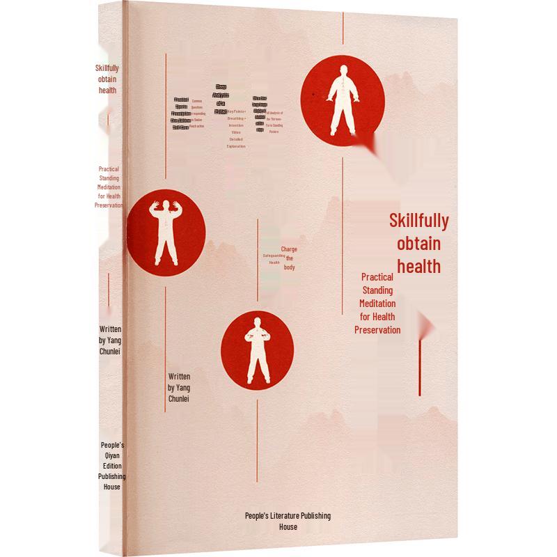 Practical Zhan Zhuang Health Method