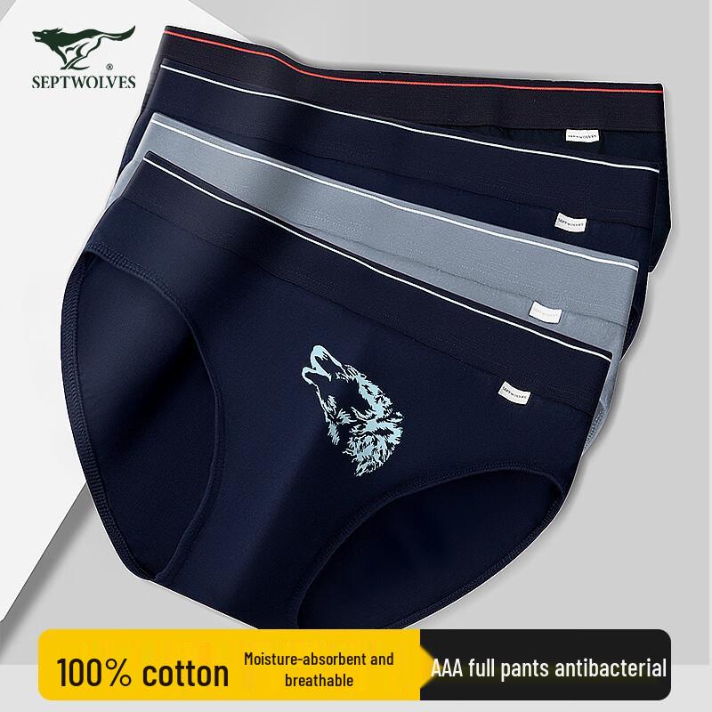 

Мужские трусы-слипы из чистого хлопка с антибактериальным эффектом (4-Pack) L